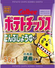 ポテチ