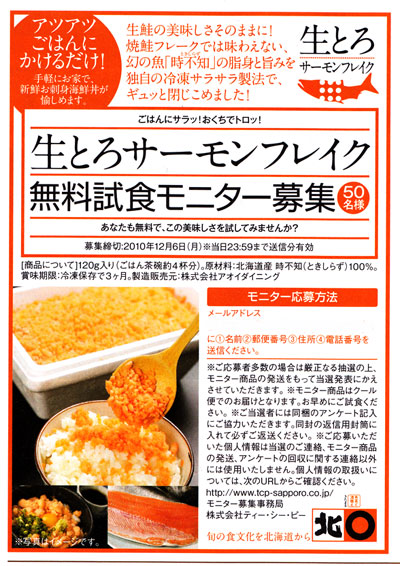 広告