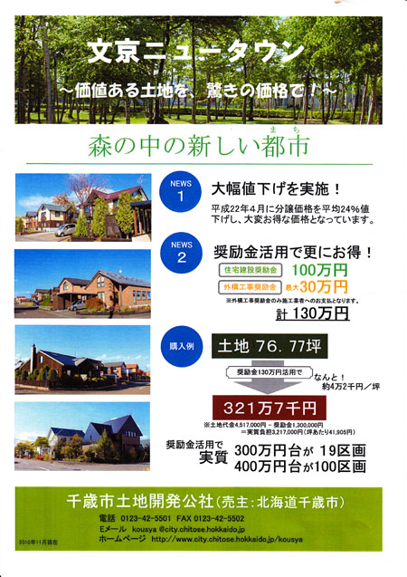 広告