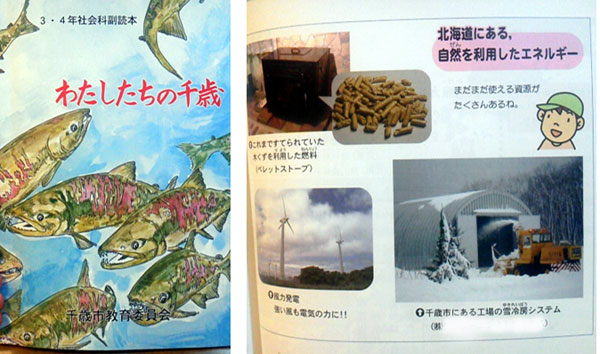 教科書
