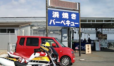 うおたろう