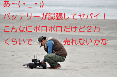 カイト