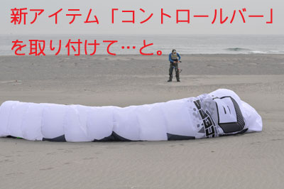 カイト