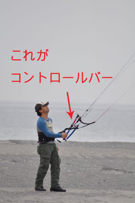 カイト