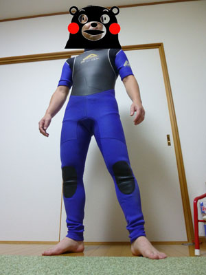 ウェットスーツ