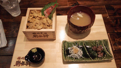 うに