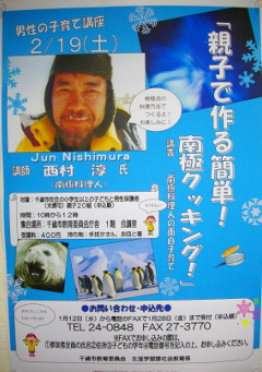 チラシ