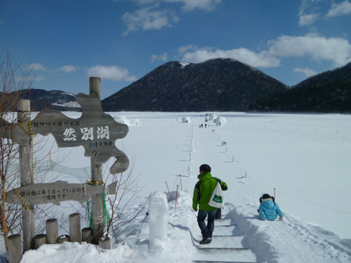 然別湖コタン&富良野