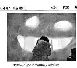 ネコバス