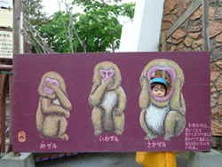 動物園