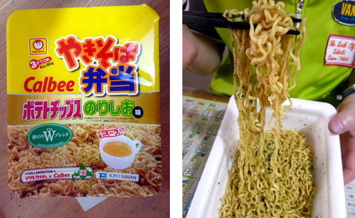 やきべん