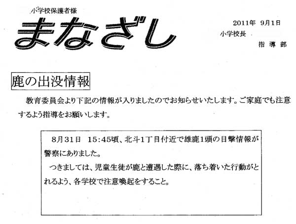 プリント