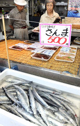 切り抜き