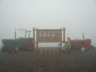 旅行