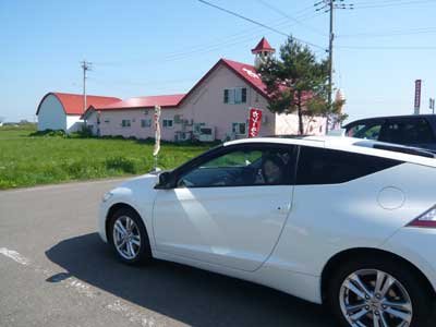 sinsya