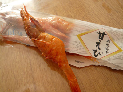 ebi