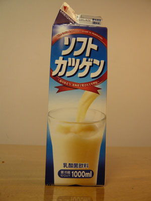 katugen