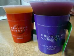 morimoto