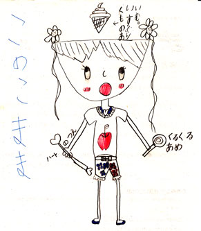 rakugaki