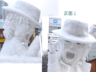 sapporo