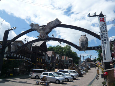 道東旅行