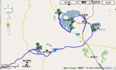 道東旅行