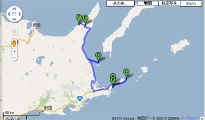 道東旅行