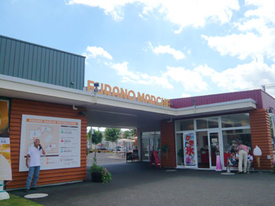 富良野