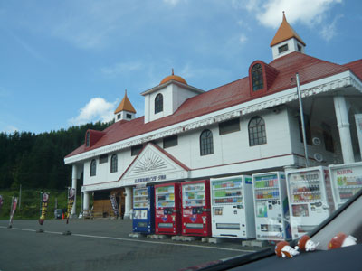 富良野