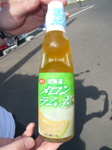 富良野