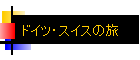 hCcEXCX̗