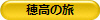 䍂̗