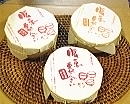 3つの違う所の小豆の味比べ。