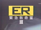 ER