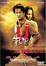 U turn