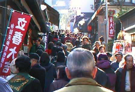 sandou.jpg (23622)
