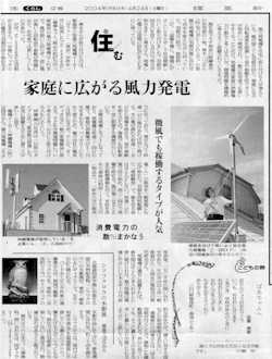 yomiuri.jpg (14562 ???)