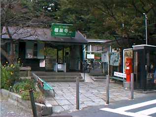 gokurakuji.jpg (13222 oCg)