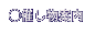 Âē