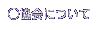 ɂ