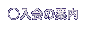 ̈ē
