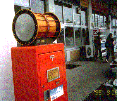 Drum Post in Akita