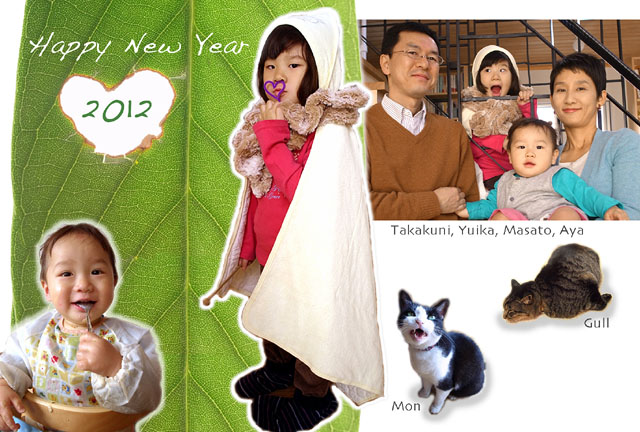 New Year Card 2012 from MINEW