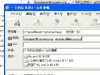 メールを添付して通報先に提出