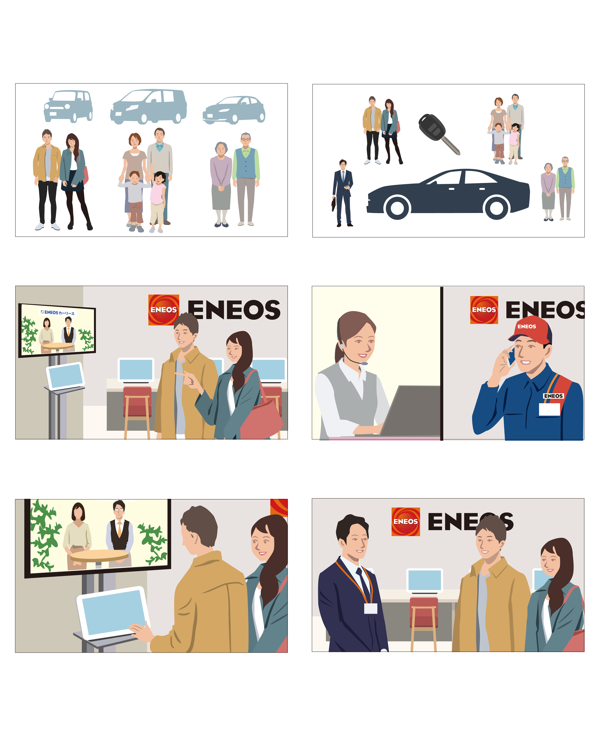 eneos