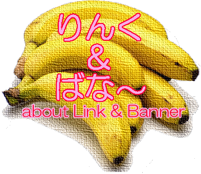 About link and banner
