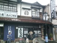 わんこそば「東屋」