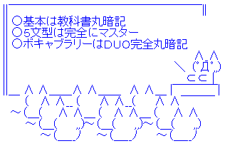 する 英語 納得