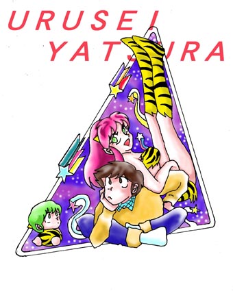 URUSEIYATURA