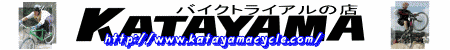 �J�^���}�T�C�N��